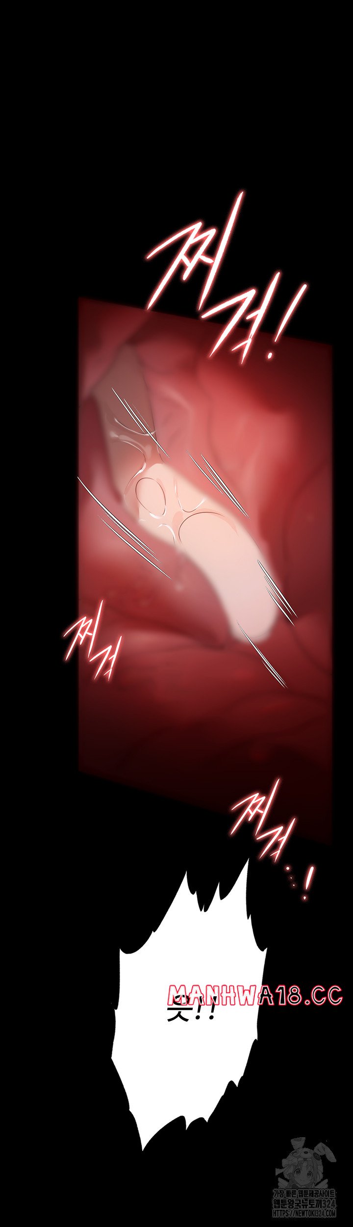A Young Maid Raw Chapter 55 Page 25