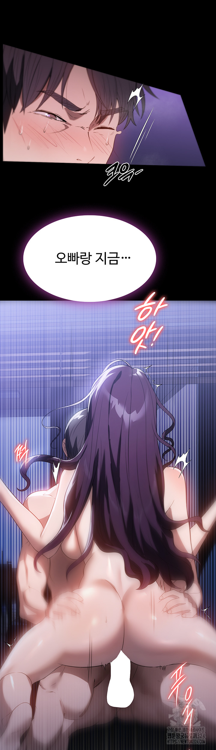 A Young Maid Raw Chapter 55 Page 7