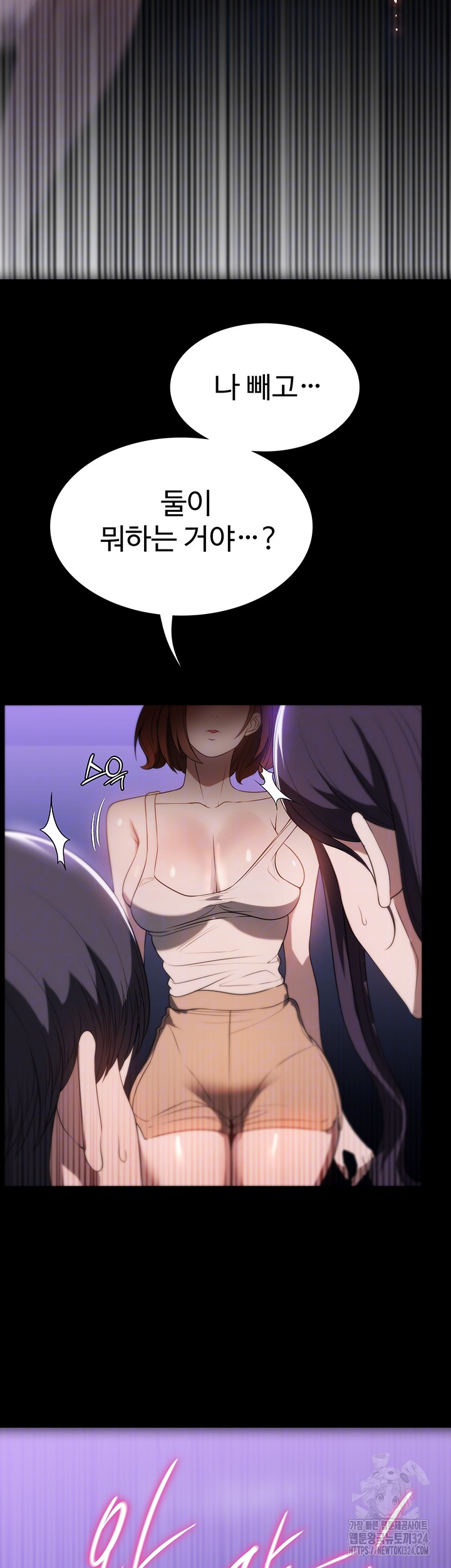 A Young Maid Raw Chapter 55 Page 8