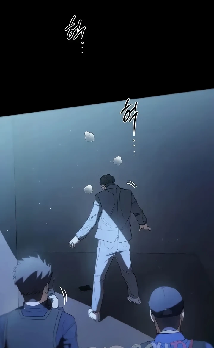 A Young Maid Raw Chapter 56 Page 33