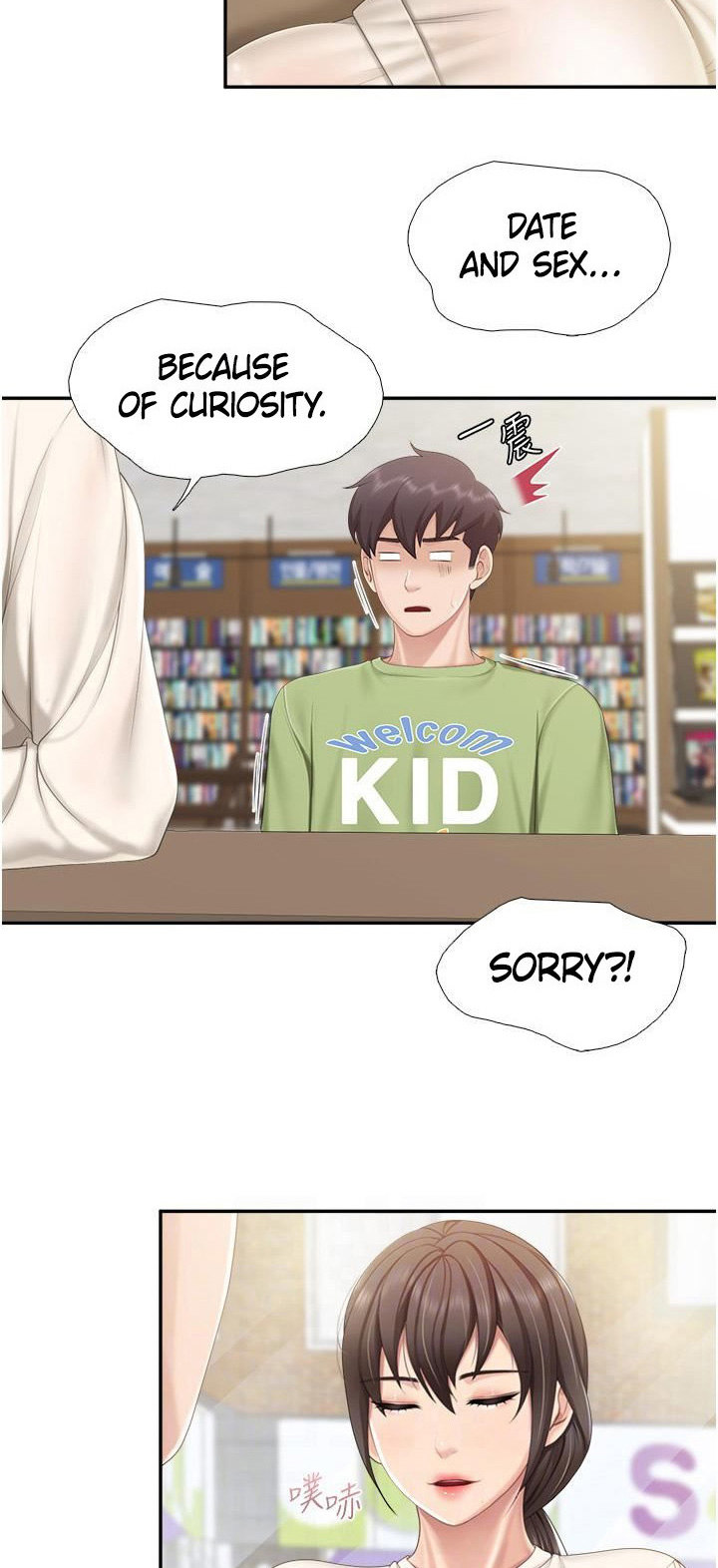 Welcome to Kids Cafe Chapter 51 Page 13