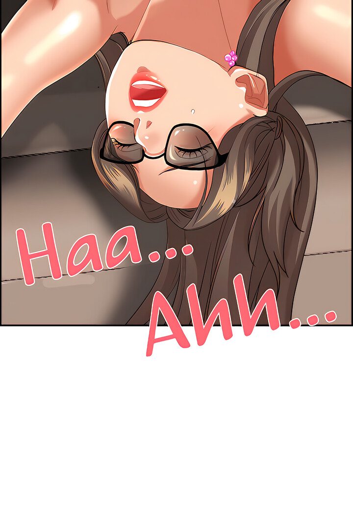 Living With a MILF Chapter 60 Page 3