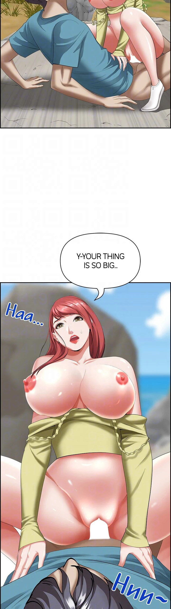 Living With a MILF Chapter 69 Page 13