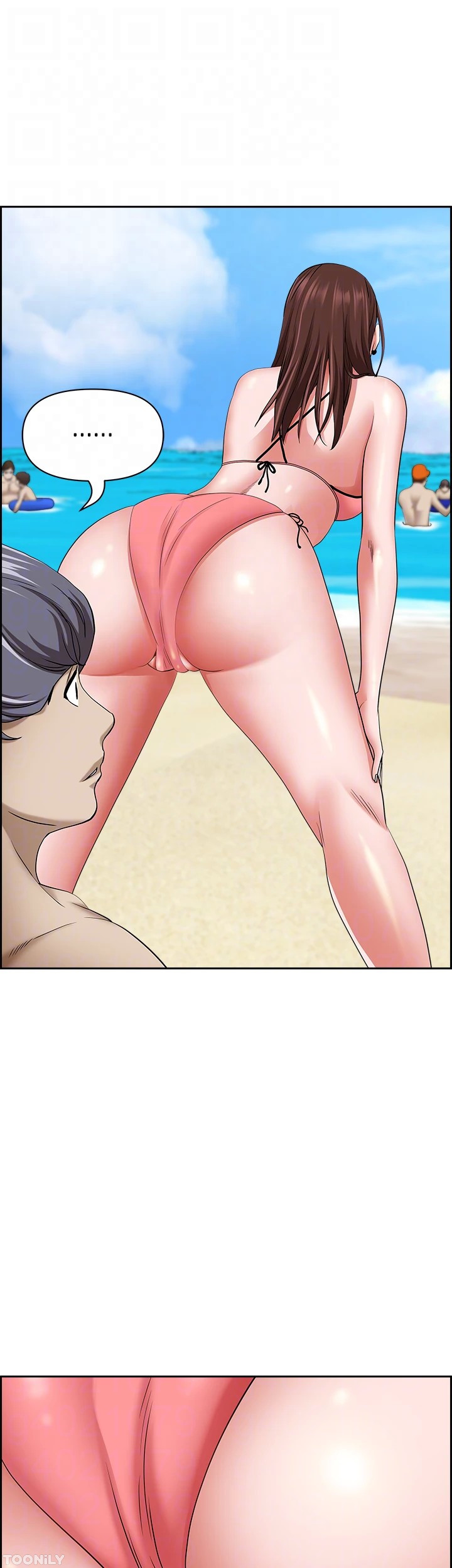 Living With a MILF Chapter 87 Page 12