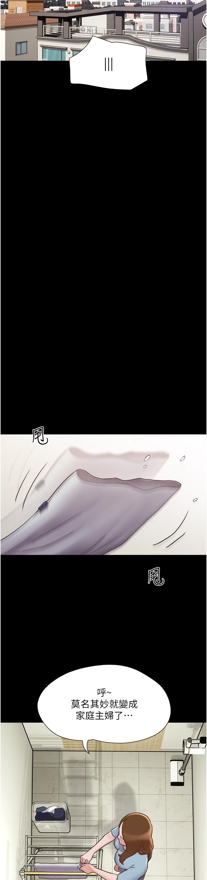 Not to be Missed Raw Chapter 20 Page 36