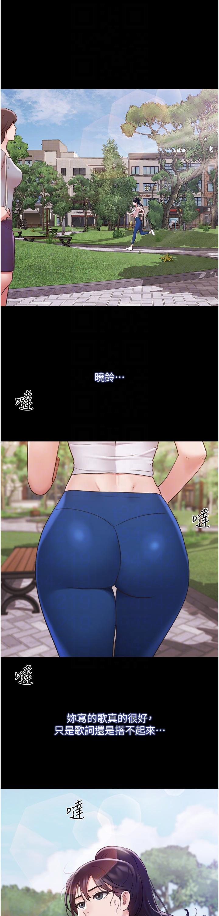 Not to be Missed Raw Chapter 20 Page 6