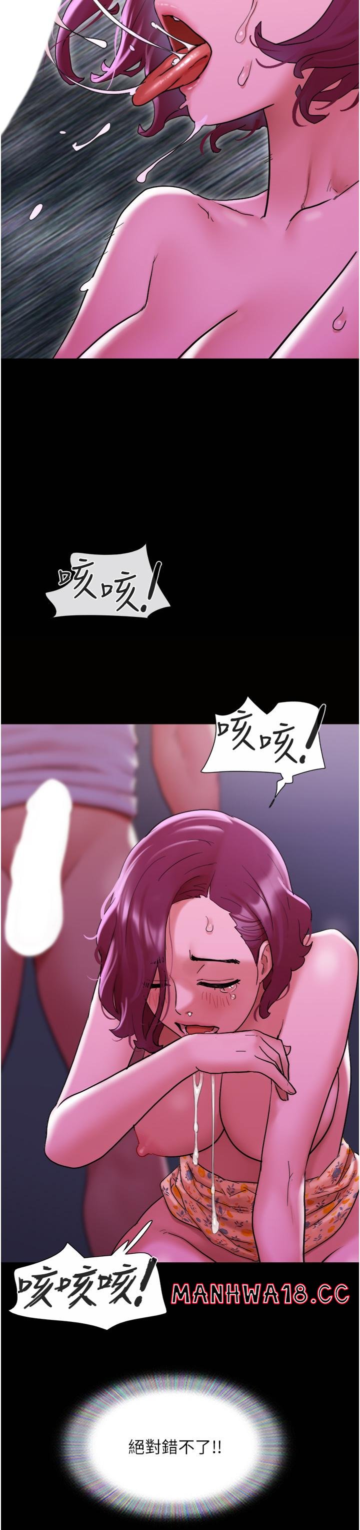 Not to be Missed Raw Chapter 29 Page 50