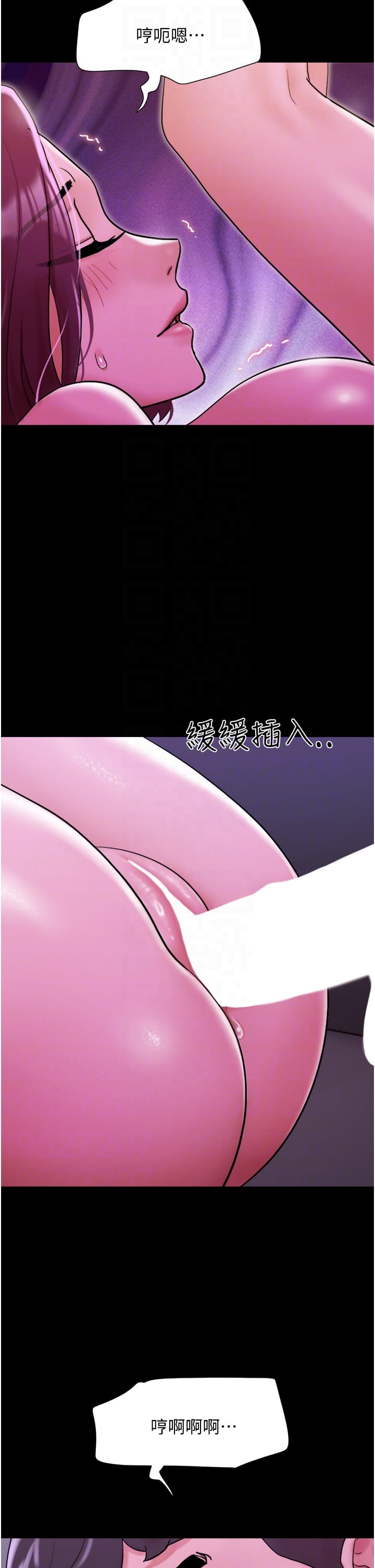 Not to be Missed Raw Chapter 30 Page 10