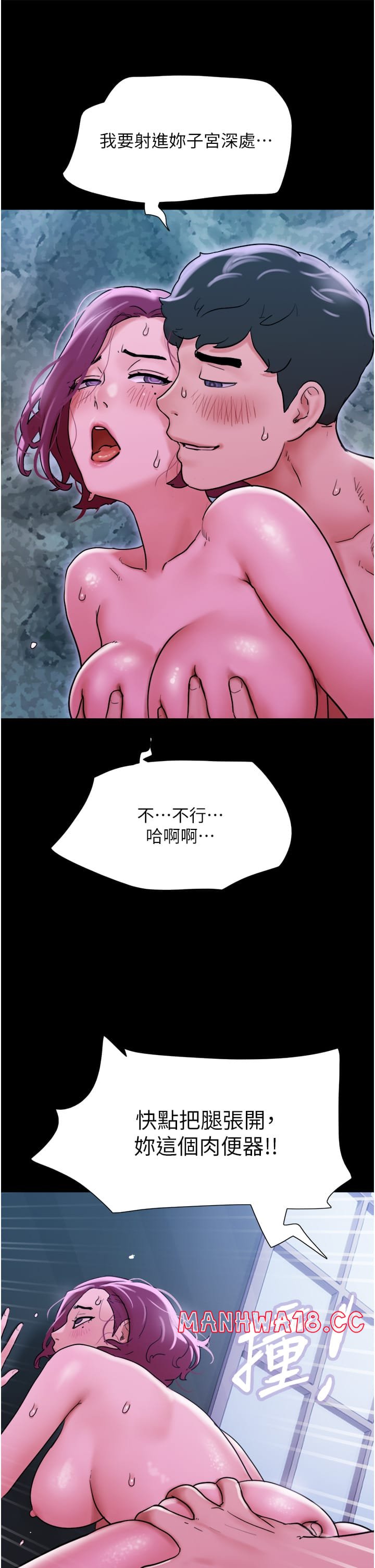 Not to be Missed Raw Chapter 30 Page 29