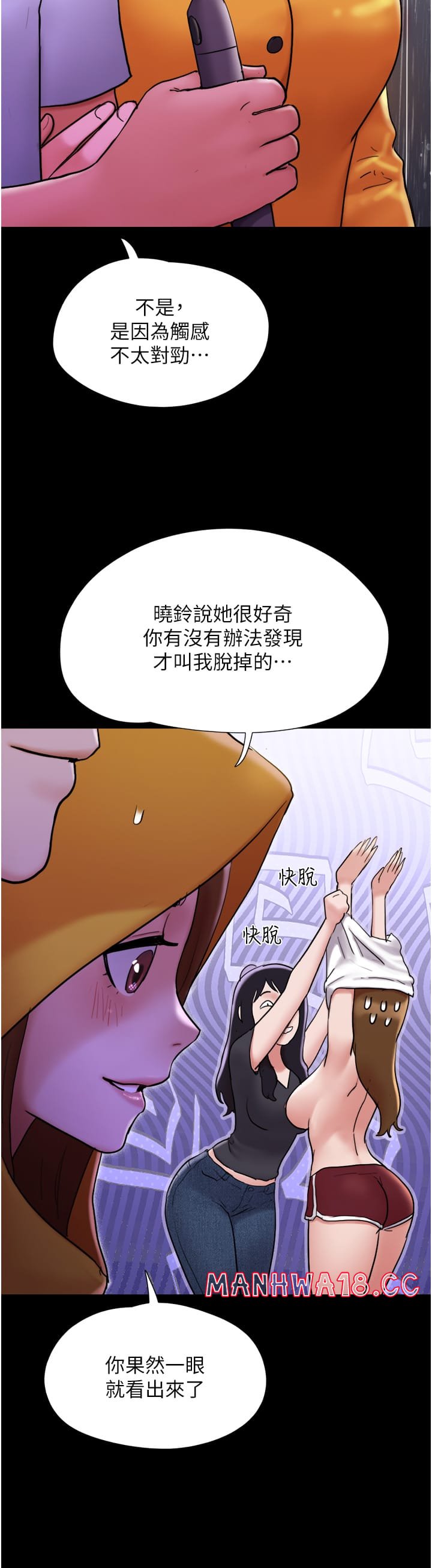 Not to be Missed Raw Chapter 30 Page 49