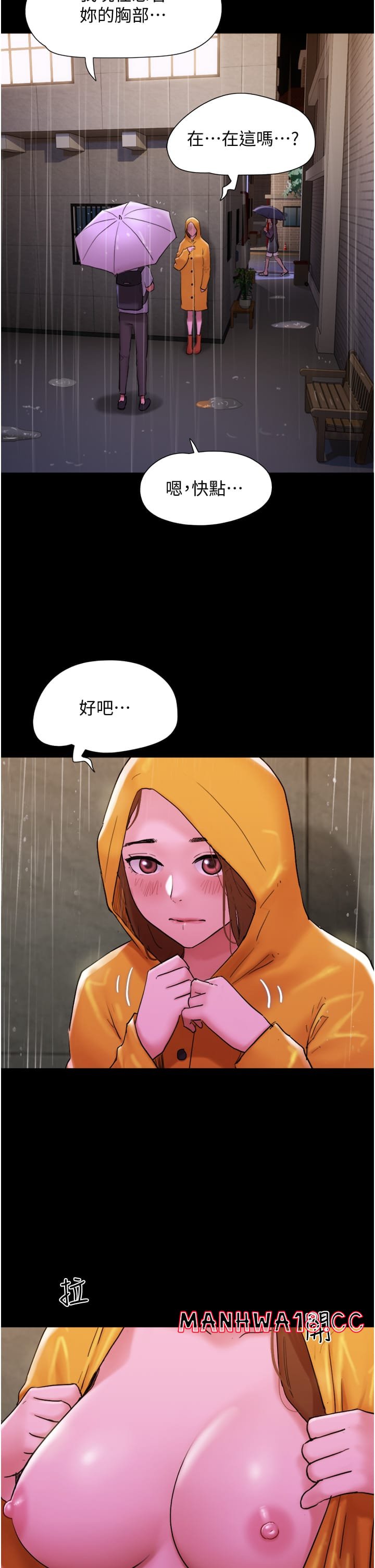 Not to be Missed Raw Chapter 30 Page 51