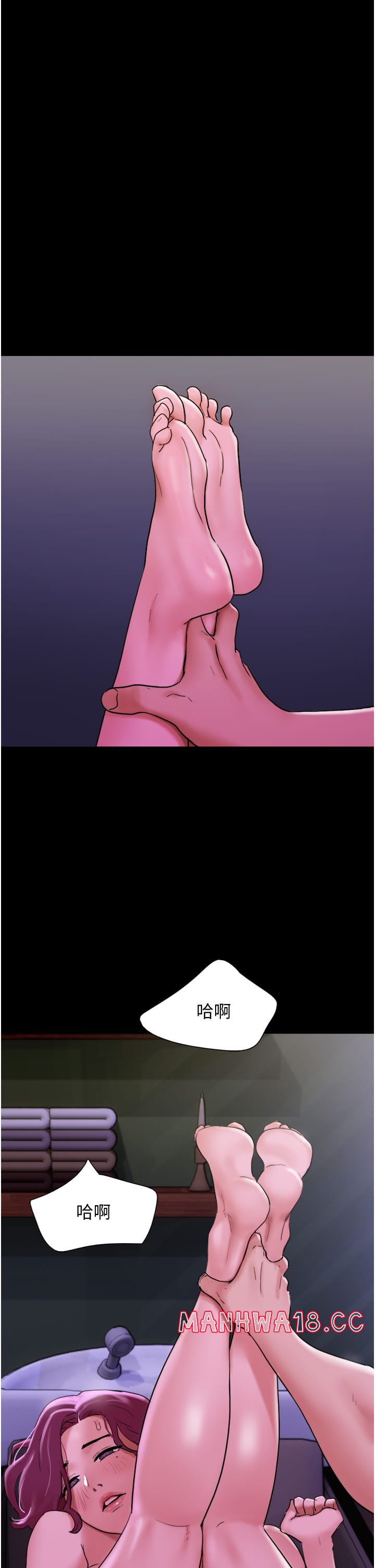 Not to be Missed Raw Chapter 30 Page 8