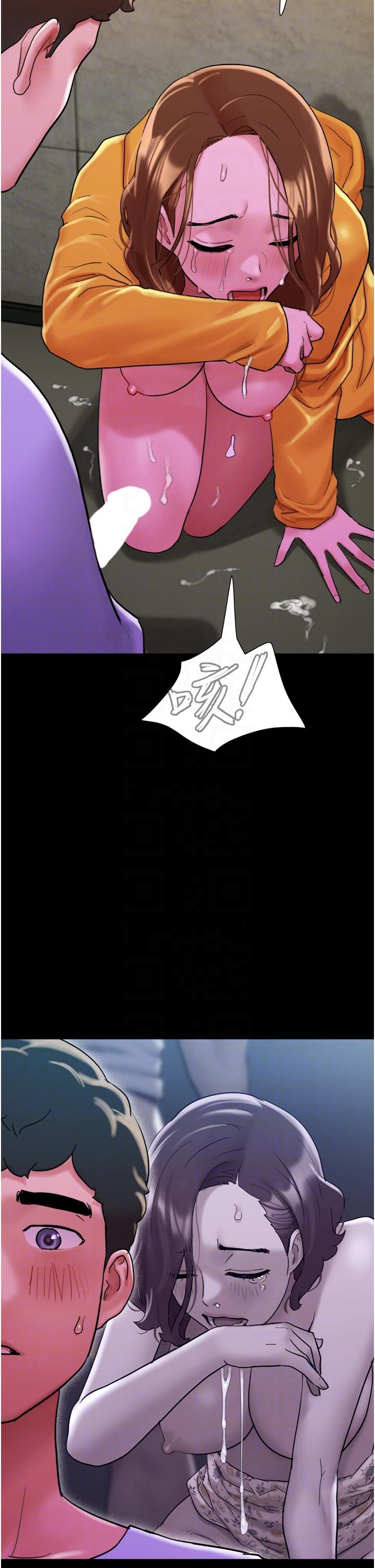 Not to be Missed Raw Chapter 31 Page 14