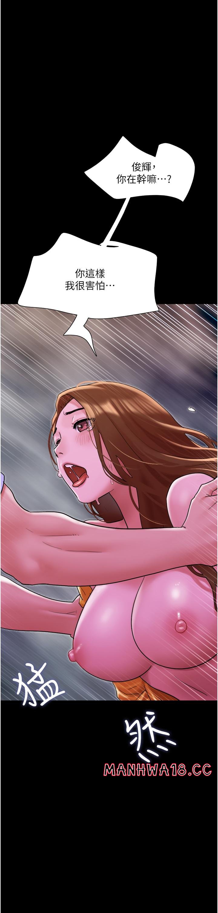 Not to be Missed Raw Chapter 31 Page 15