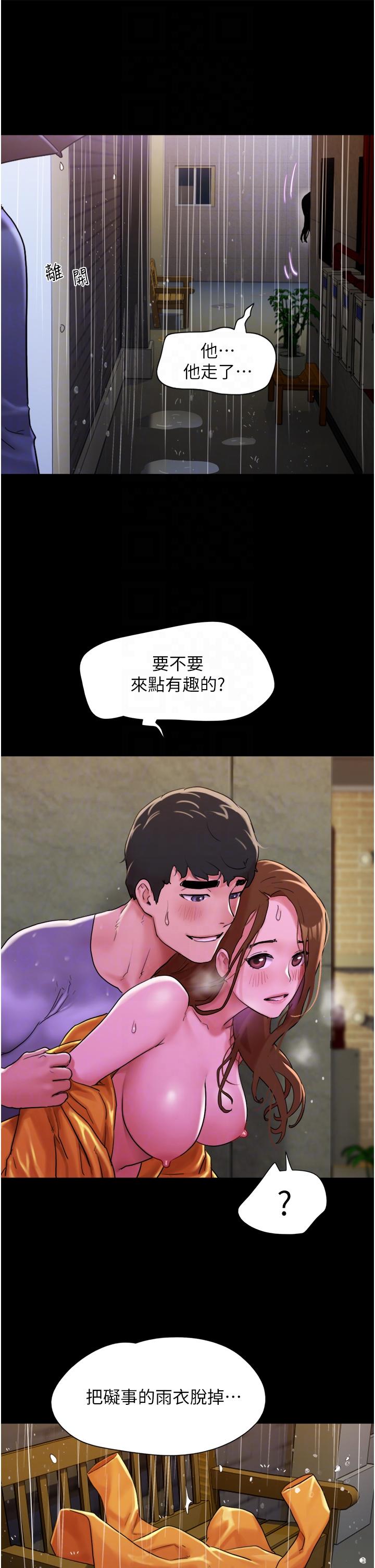 Not to be Missed Raw Chapter 31 Page 28