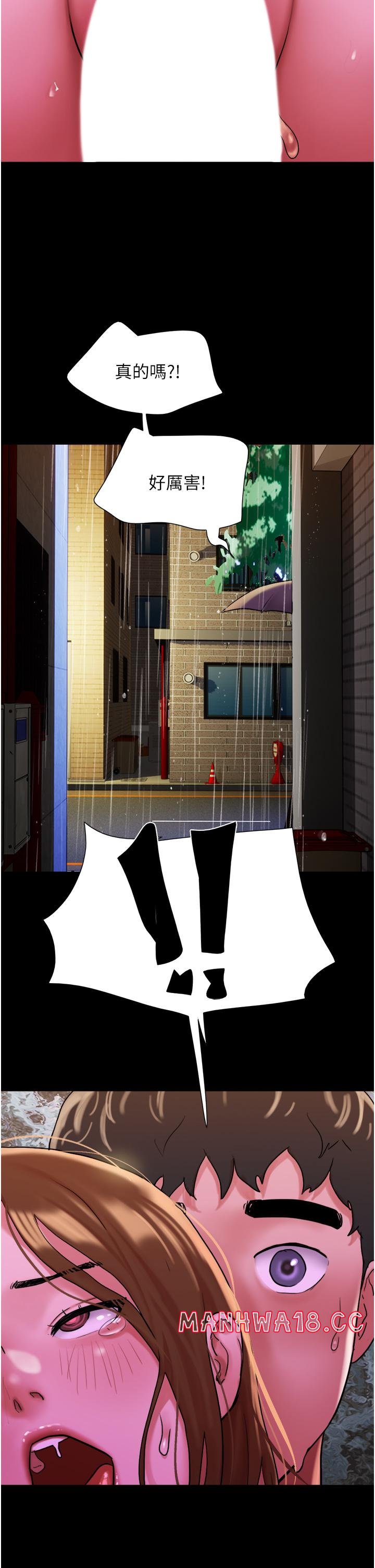 Not to be Missed Raw Chapter 31 Page 36