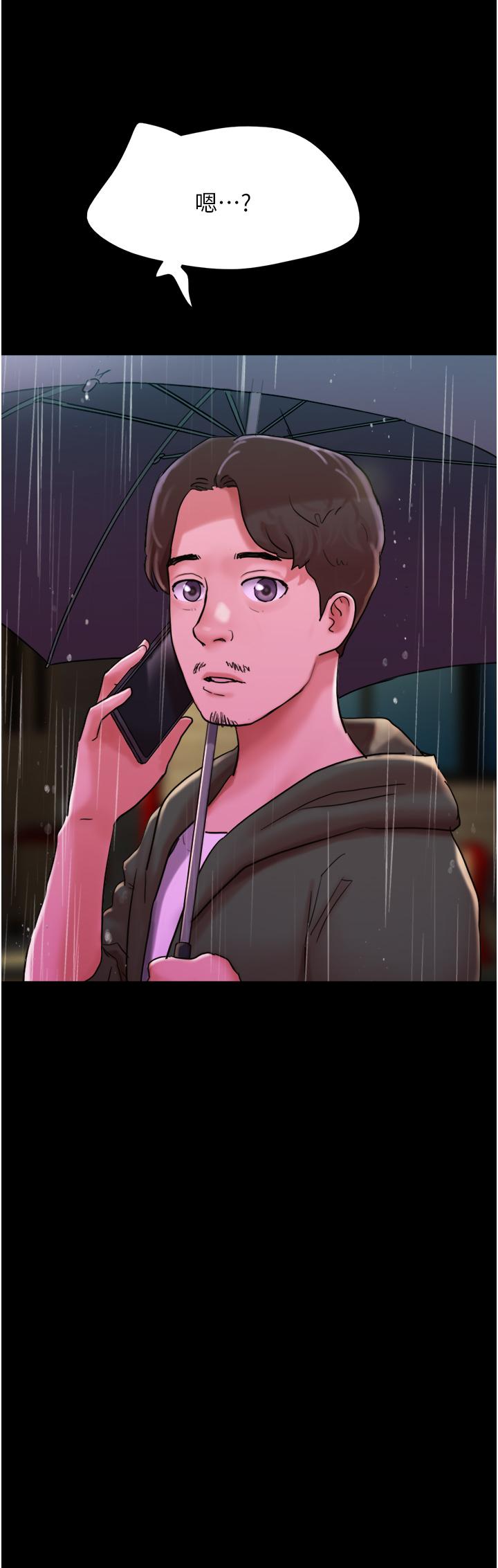 Not to be Missed Raw Chapter 31 Page 37