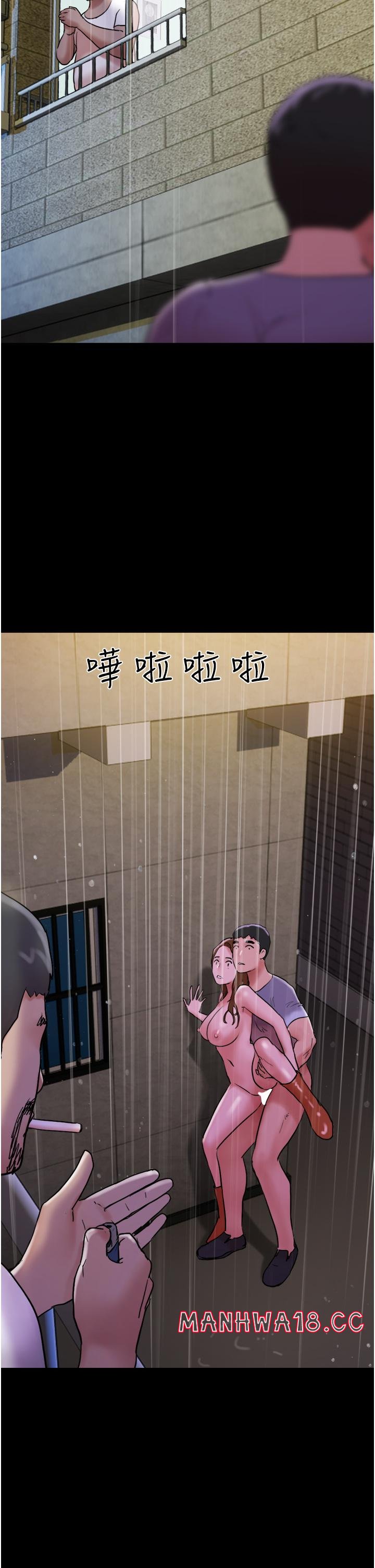 Not to be Missed Raw Chapter 31 Page 41