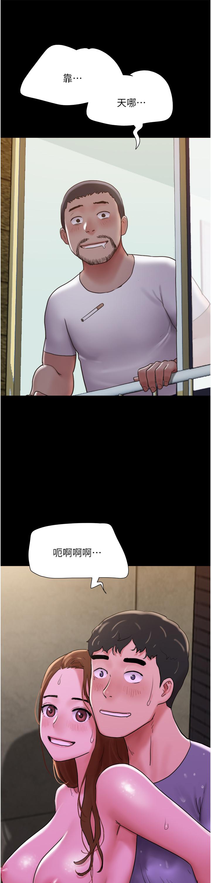 Not to be Missed Raw Chapter 31 Page 43