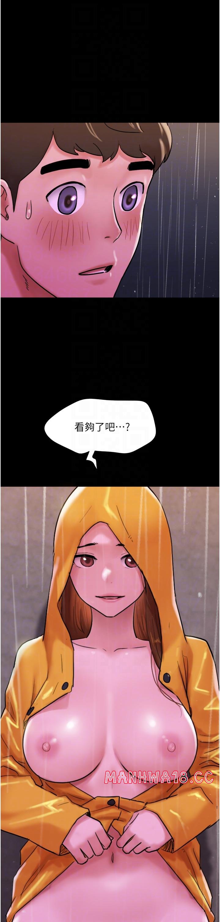 Not to be Missed Raw Chapter 31 Page 6