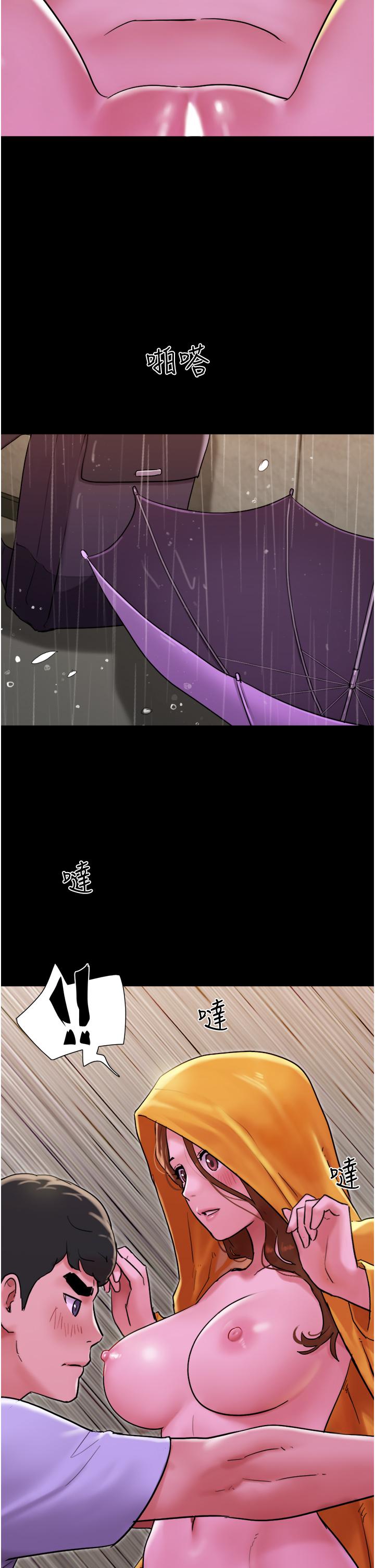 Not to be Missed Raw Chapter 31 Page 8