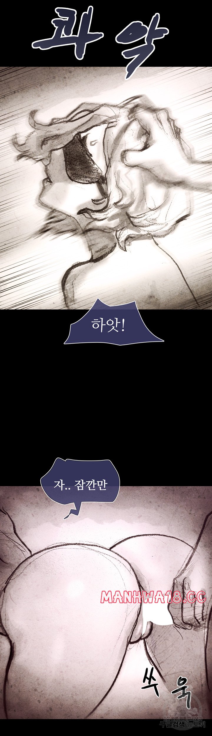 Not to be Missed Raw Chapter 33 Page 35