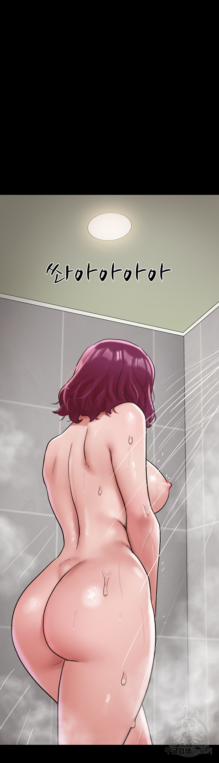 Not to be Missed Raw Chapter 33 Page 42