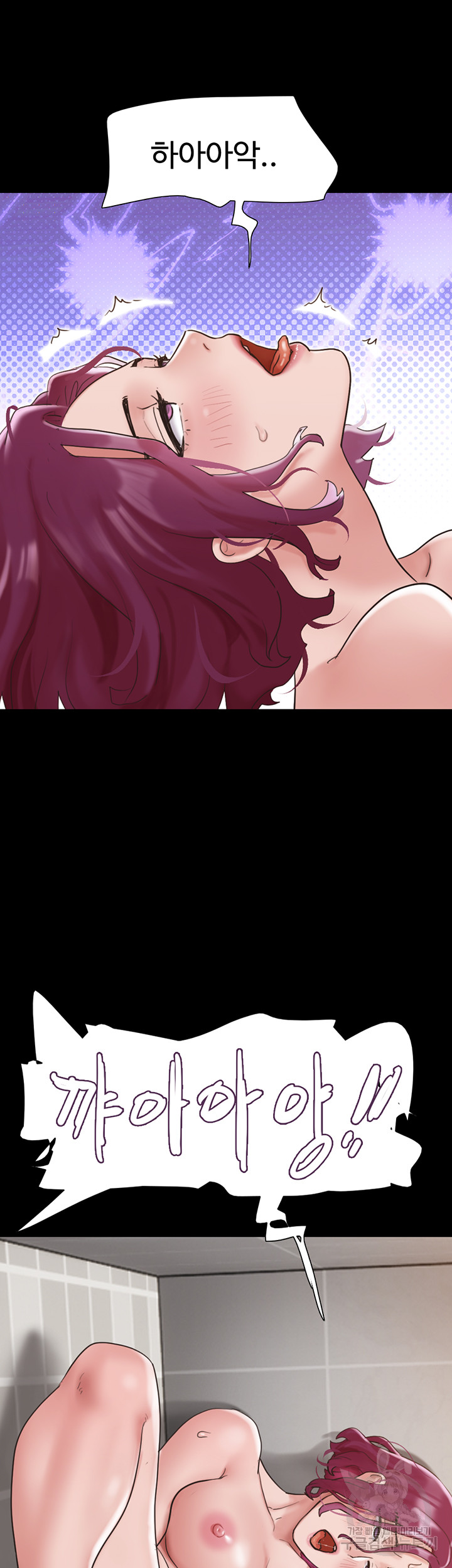 Not to be Missed Raw Chapter 33 Page 48