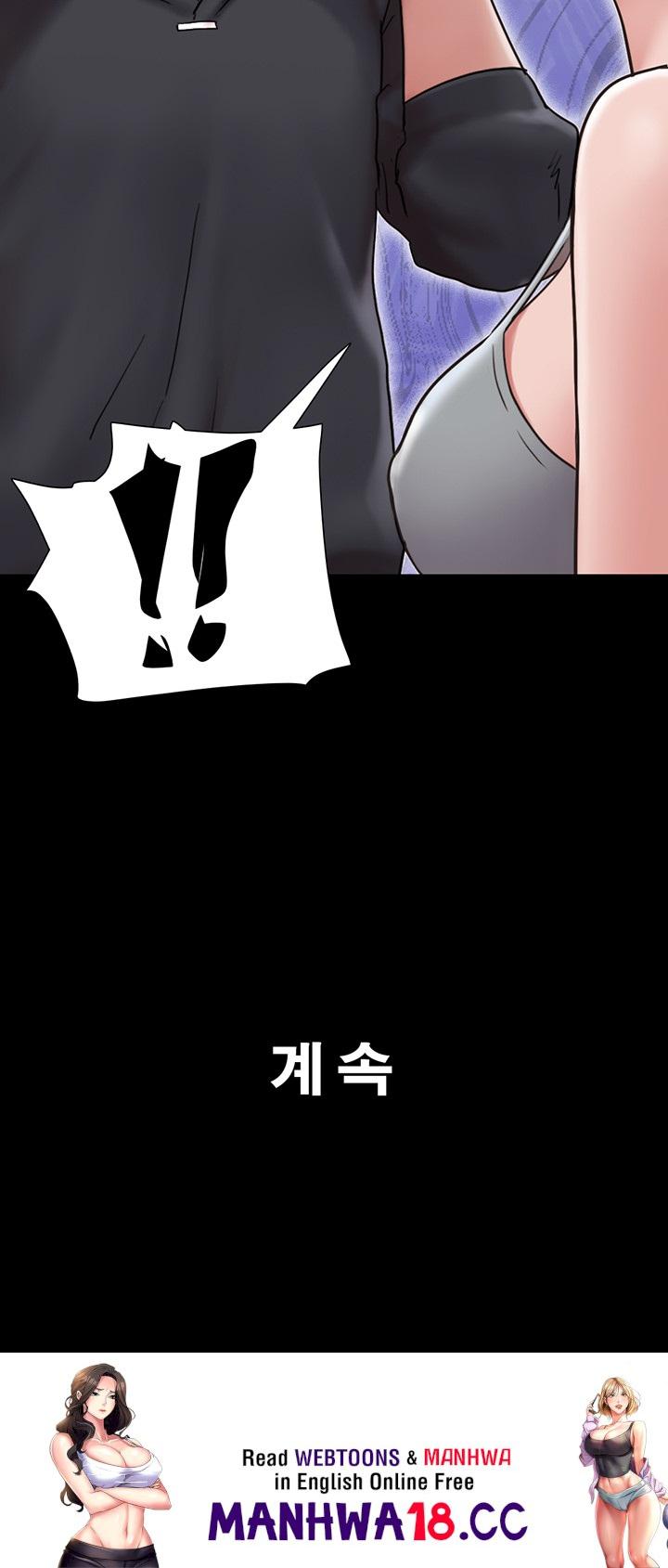 Not to be Missed Raw Chapter 33 Page 57