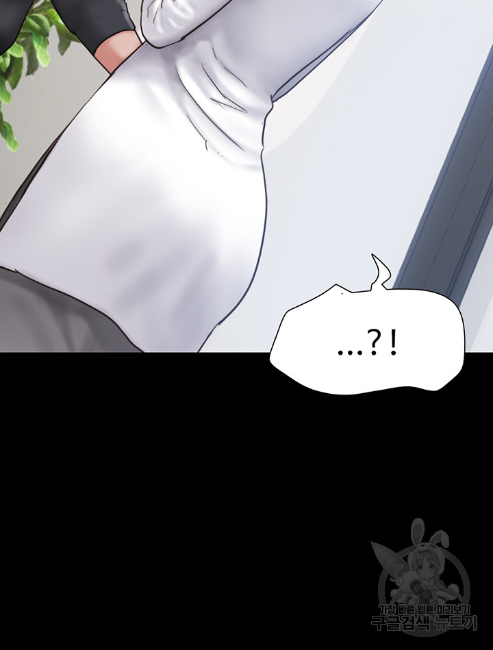 Not to be Missed Raw Chapter 34 Page 17