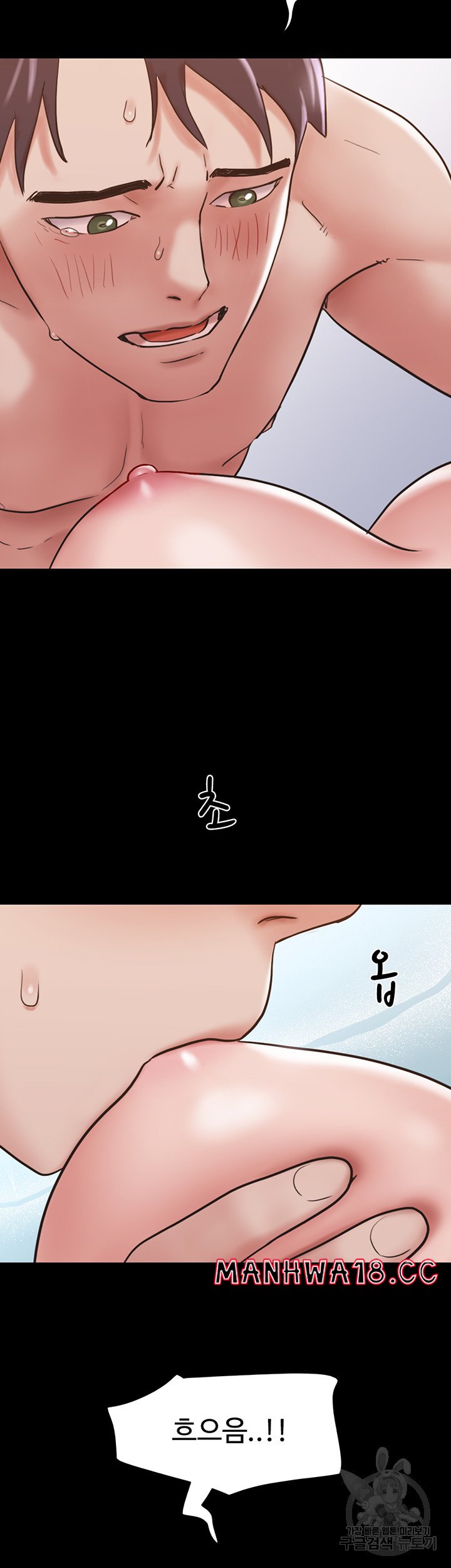Not to be Missed Raw Chapter 34 Page 30