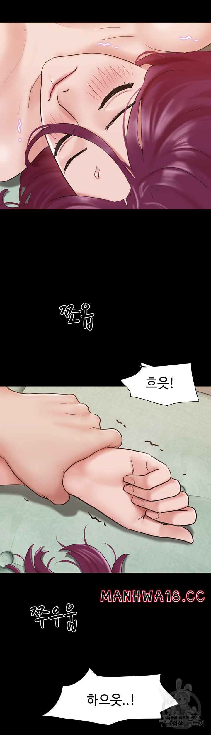 Not to be Missed Raw Chapter 34 Page 31