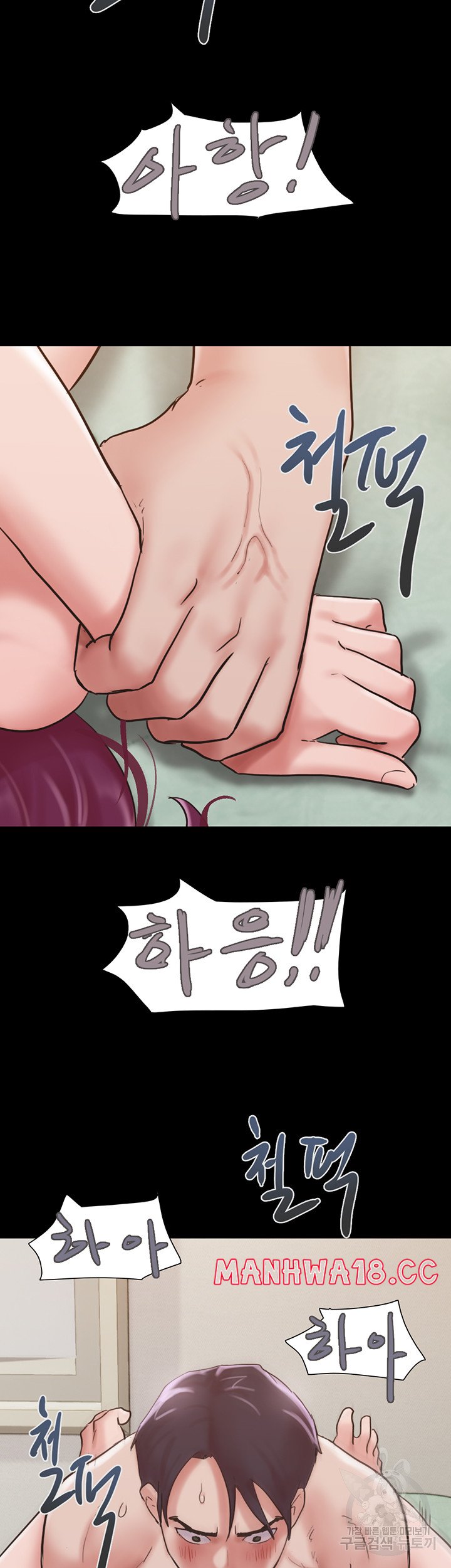 Not to be Missed Raw Chapter 34 Page 37