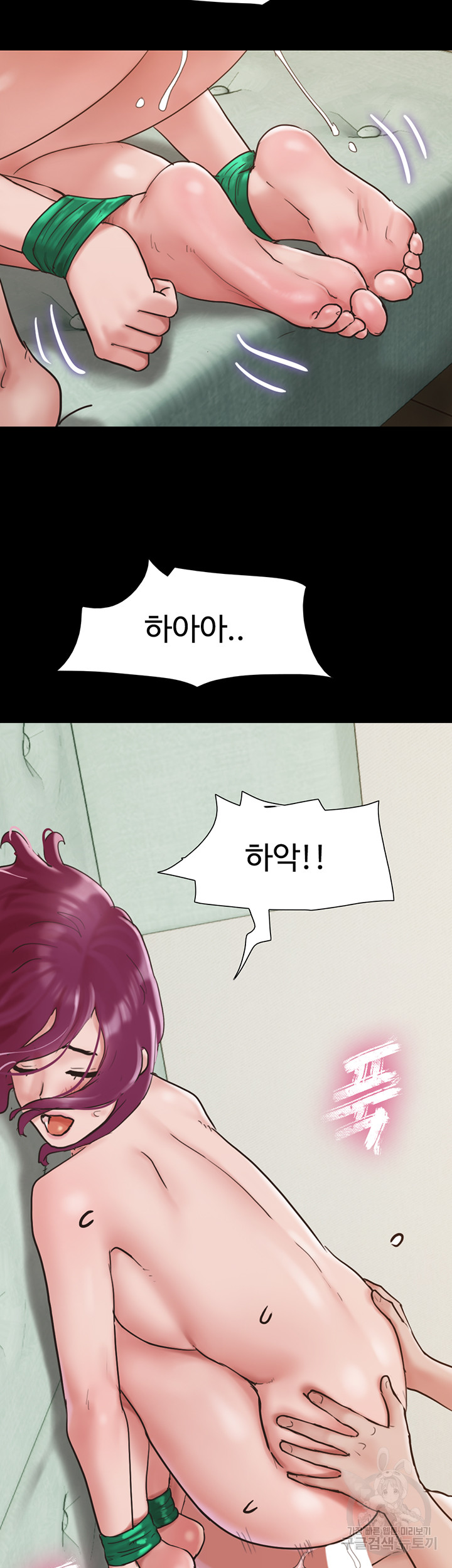 Not to be Missed Raw Chapter 34 Page 40