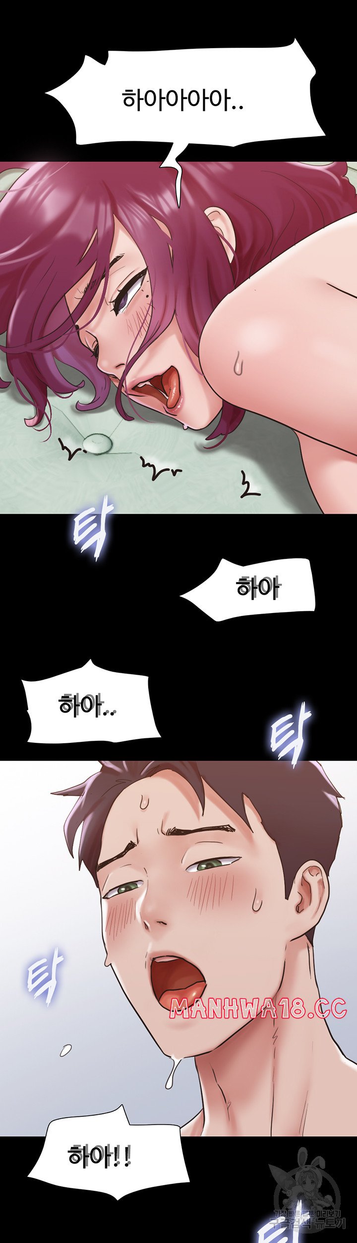 Not to be Missed Raw Chapter 34 Page 42