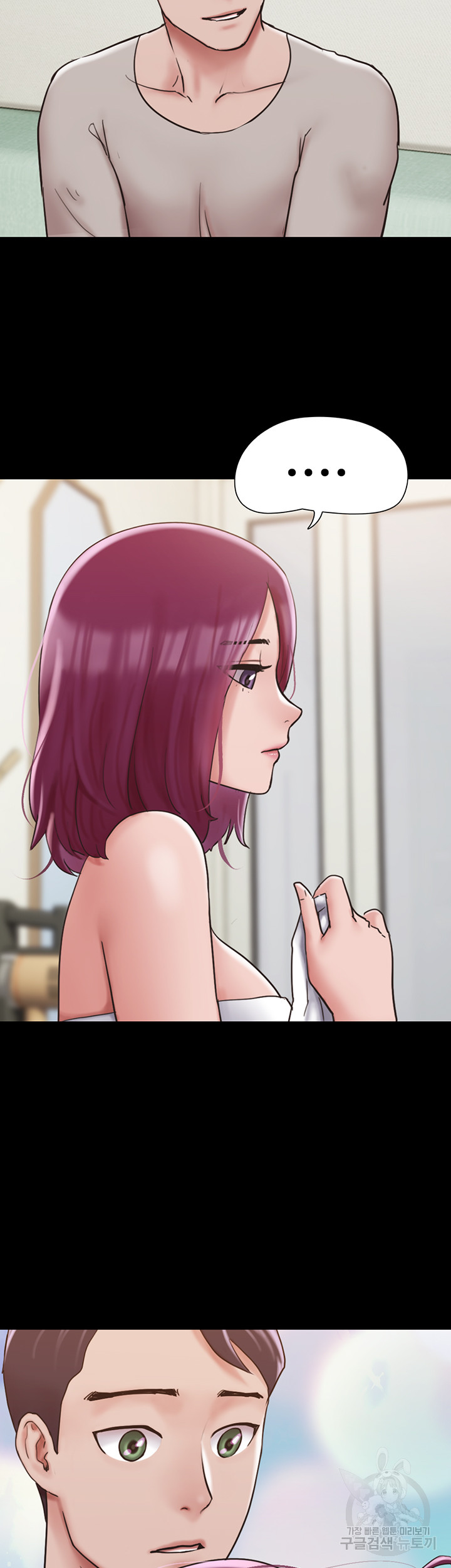 Not to be Missed Raw Chapter 34 Page 46
