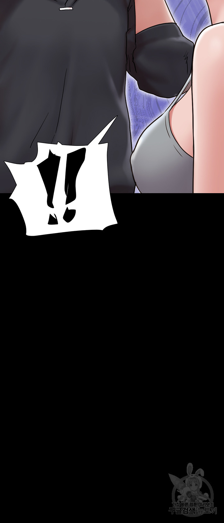 Not to be Missed Raw Chapter 34 Page 5