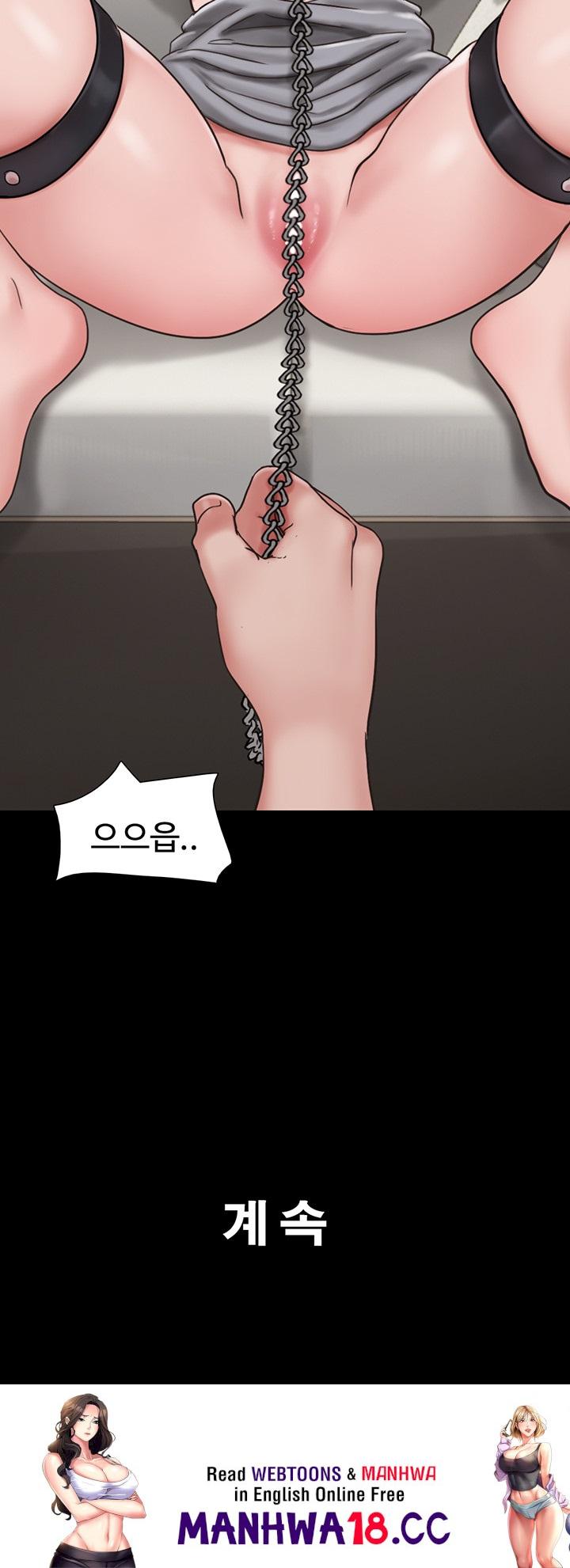 Not to be Missed Raw Chapter 34 Page 55
