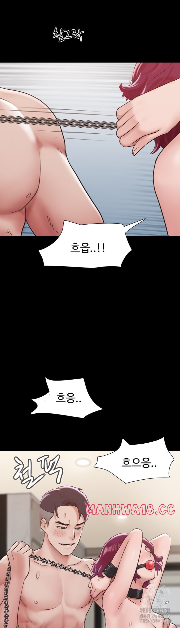 Not to be Missed Raw Chapter 35 Page 17