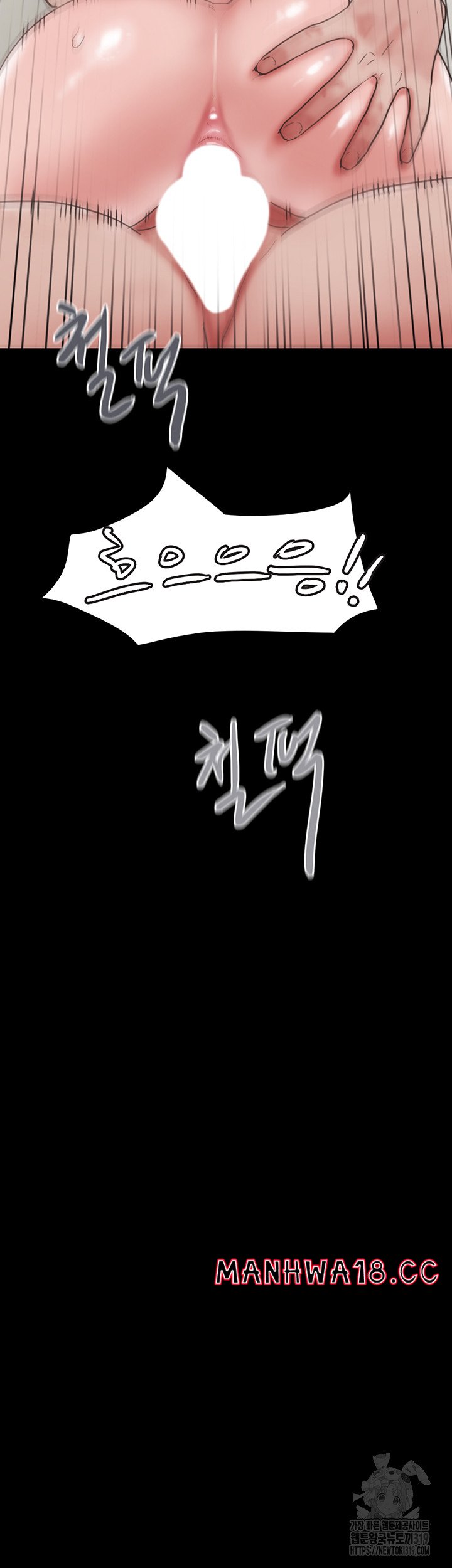 Not to be Missed Raw Chapter 35 Page 53