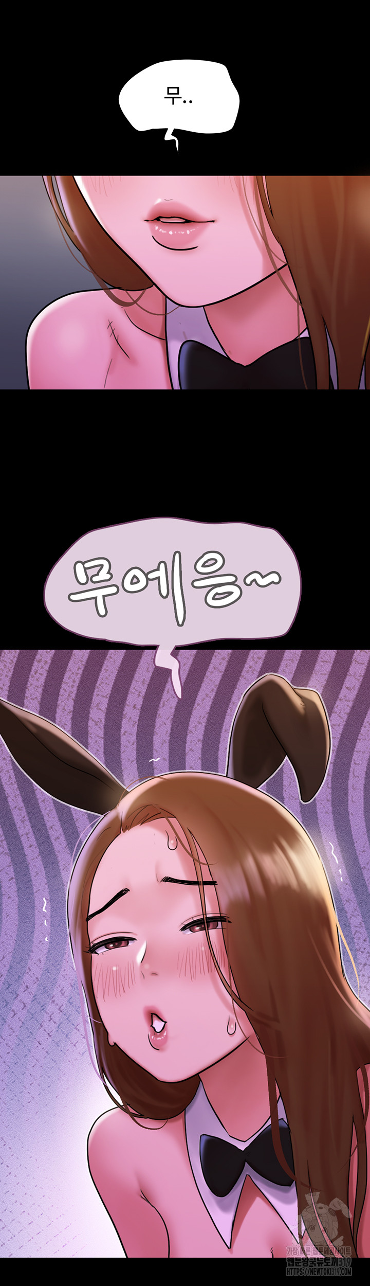 Not to be Missed Raw Chapter 37 Page 11