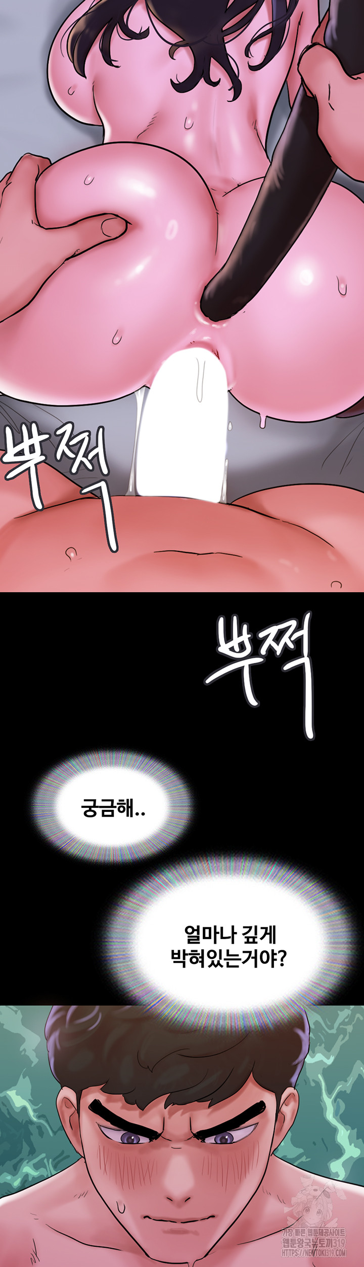 Not to be Missed Raw Chapter 37 Page 31