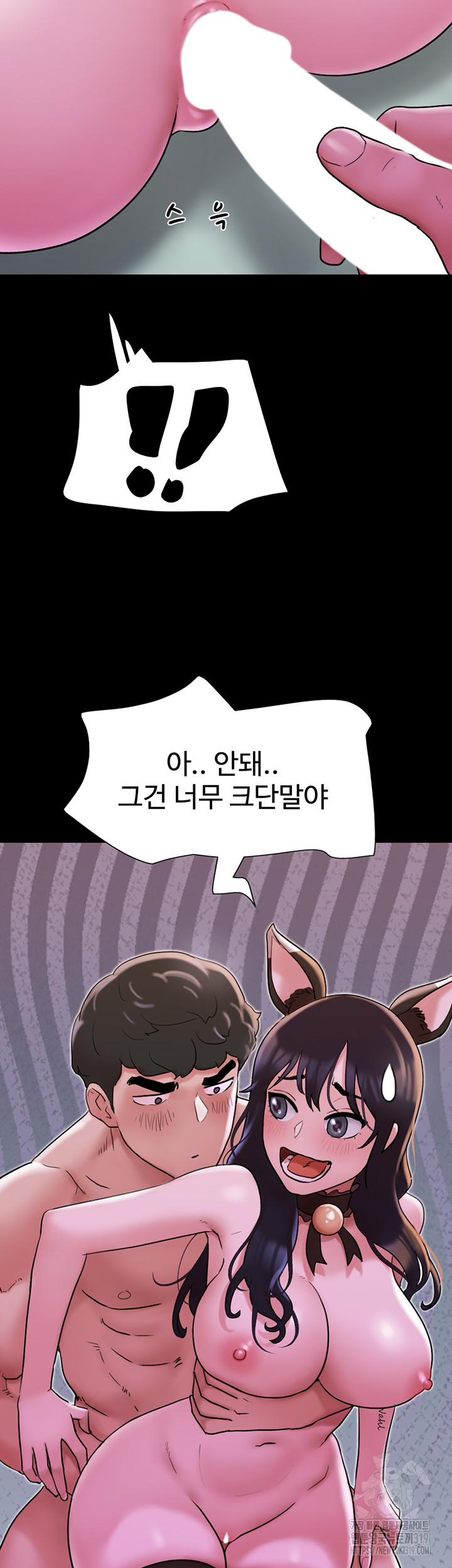 Not to be Missed Raw Chapter 37 Page 35
