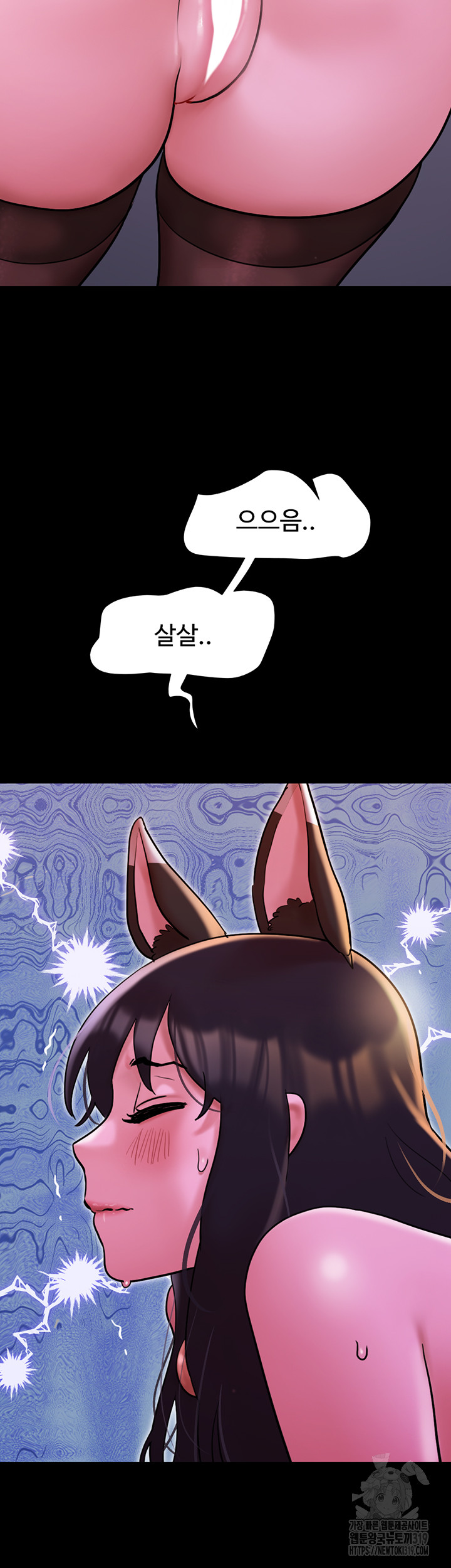 Not to be Missed Raw Chapter 37 Page 39