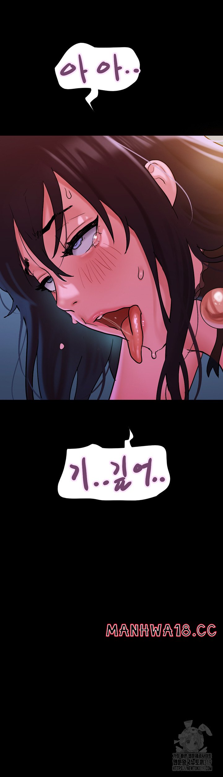 Not to be Missed Raw Chapter 37 Page 43