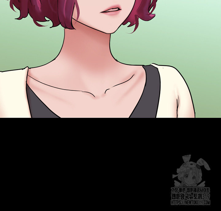 Not to be Missed Raw Chapter 38 Page 23