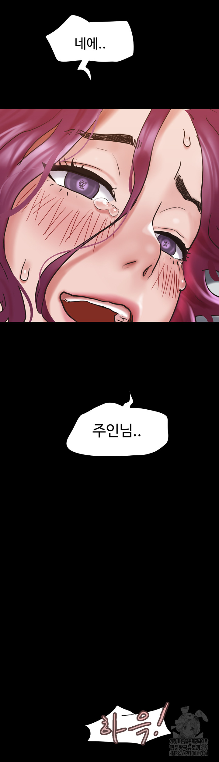Not to be Missed Raw Chapter 38 Page 37