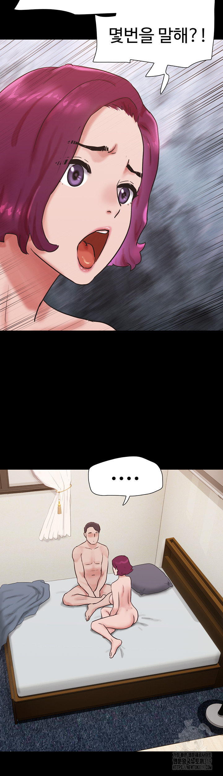 Not to be Missed Raw Chapter 38 Page 49
