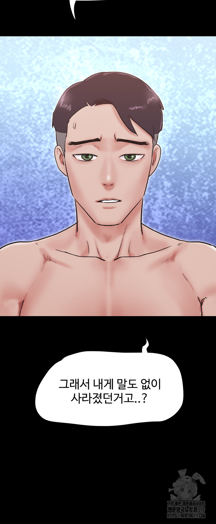 Not to be Missed Raw Chapter 38 Page 52