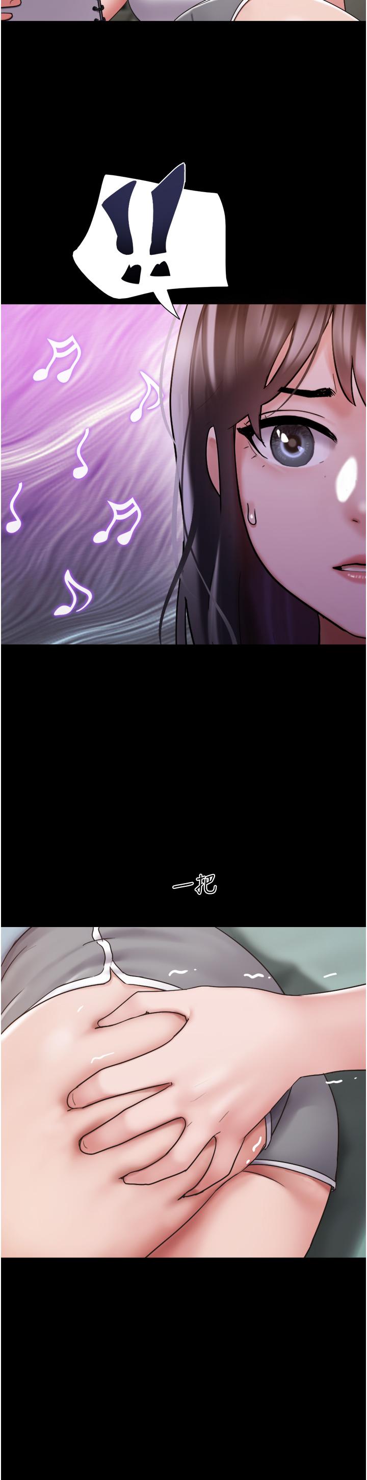 Not to be Missed Raw Chapter 21 Page 13